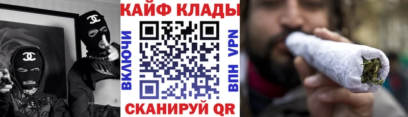 Купить закладку Канабис  Мефедрон  Кокаин  Гашиш  Сковородино