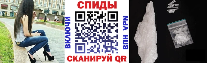 Купить где  Сковородино  АМФЕТАМИН Premium 