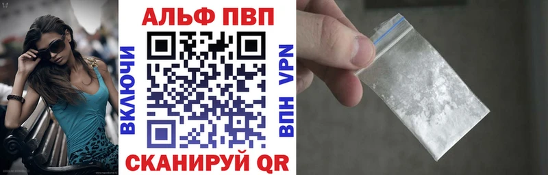 Купить закладки  Сковородино  Альфа ПВП СК КРИС 