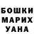 МЕТАДОН белоснежный Andrey Gut