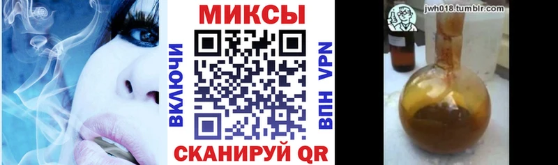 Купить  Сковородино  Бутират Butirat 