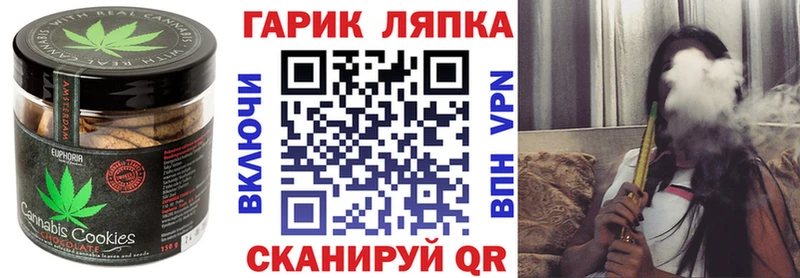 Купить  Сковородино  Cannafood конопля 