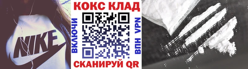 Cocaine Перу  Купить закладки  Сковородино 