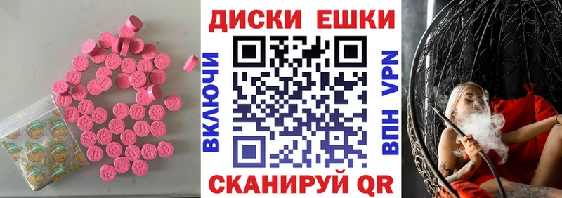 ЭКСТАЗИ таблы  Купить  Сковородино 