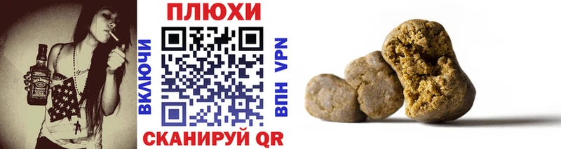 ГАШ гашик  Купить где  Сковородино 