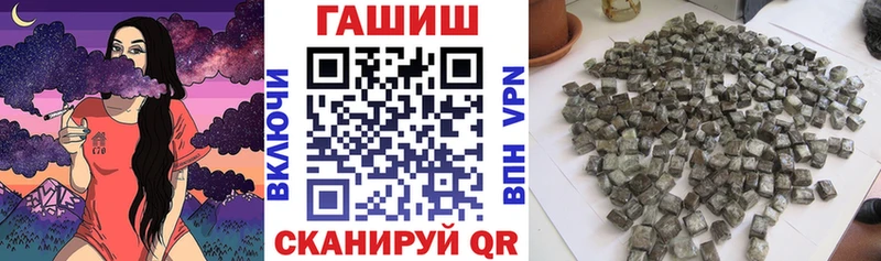 ГАШИШ хэш Сковородино