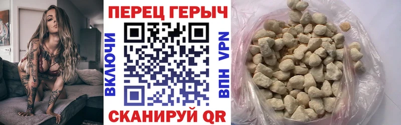 ГЕРОИН белый  Купить  Сковородино 