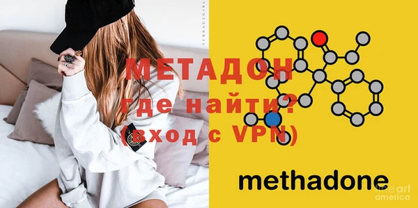 мяу мяу кристалл Магас