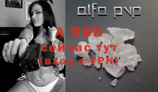 мяу мяу кристалл Магас