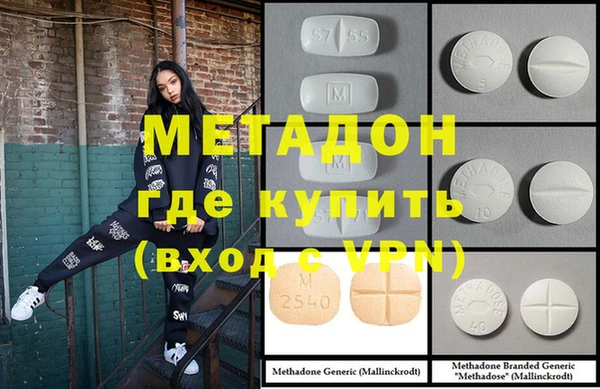 мяу мяу кристалл Магас
