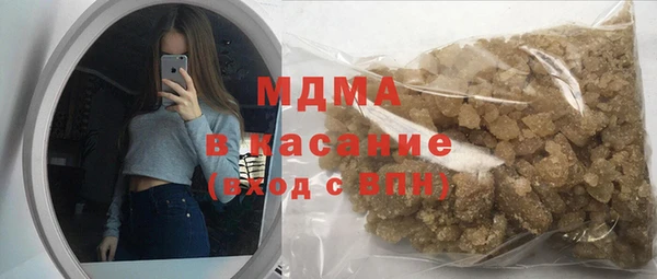 mdma Магадан