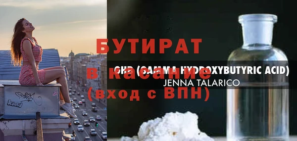 наркотики Майский