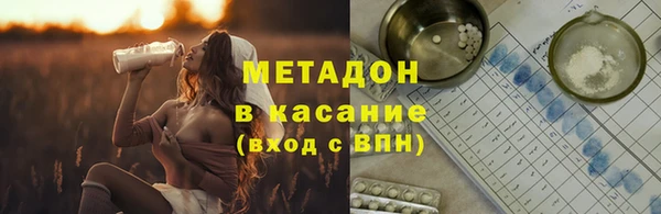 наркотики Майский
