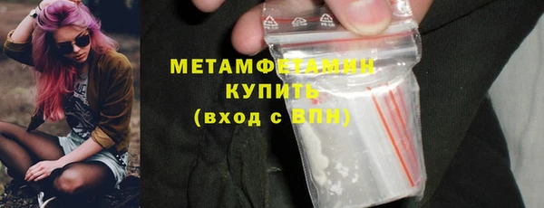 мяу мяу кристалл Магас