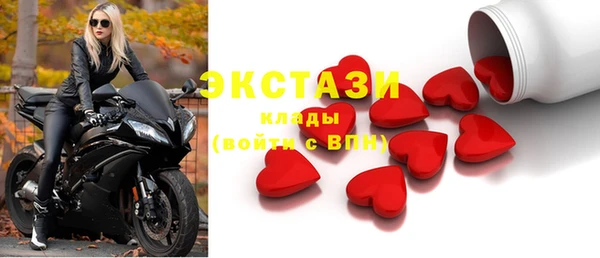 мяу мяу кристалл Магас