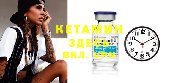 мяу мяу кристалл Магас