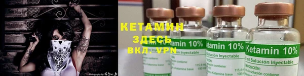 мяу мяу кристалл Магас