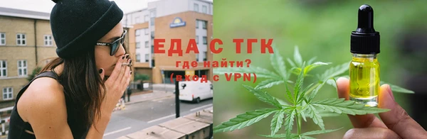 мяу мяу кристалл Магас