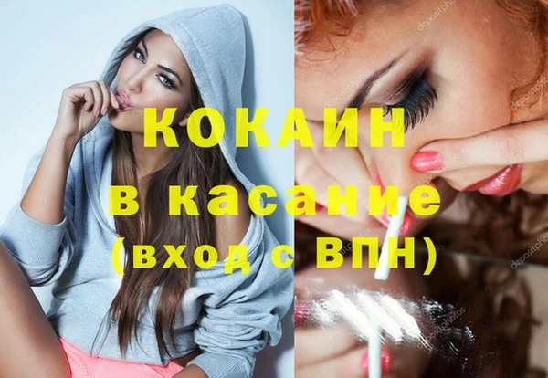 наркотики Майский