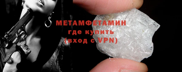 мяу мяу кристалл Магас
