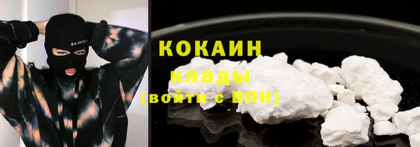 мяу мяу кристалл Магас