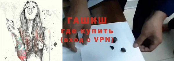 мяу мяу кристалл Магас