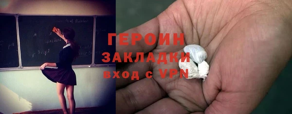наркотики Майский