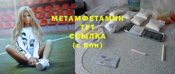 мяу мяу кристалл Магас