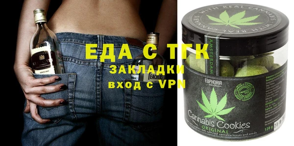 мяу мяу кристалл Магас