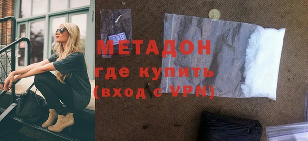 mdma Магадан