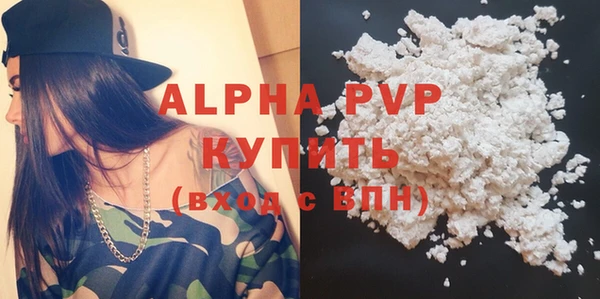 наркотики Майский