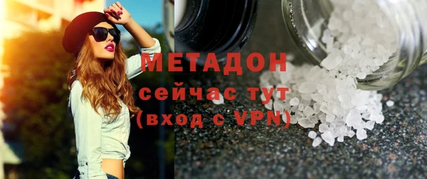 mdma Магадан