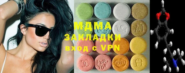 мяу мяу кристалл Магас