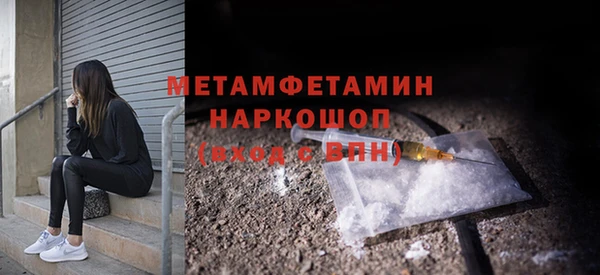 наркотики Майский