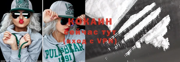 наркотики Майский
