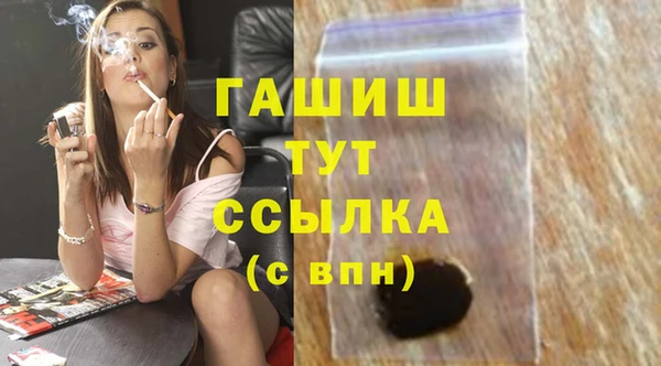 мяу мяу кристалл Магас