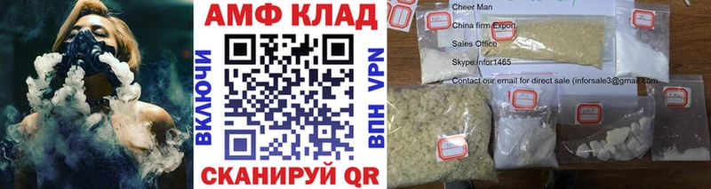 Первитин Methamphetamine  Купить  Сковородино 